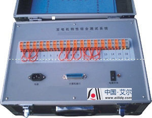 AL608 发电机特性综合测试仪